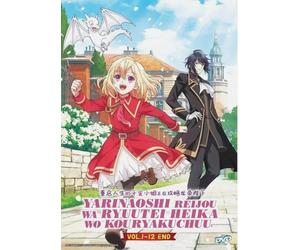 The Do-Over Damsel Conquers Emperor (1-12) DVD anime [sub inglese]