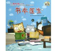 The Doctor of the Book-Cloud Bread (Chinese Edition)