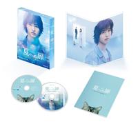 The Door Into Summer (Blu-ray) Yamazaki Kento
