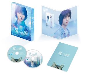 The Door Into Summer (Blu-ray) Yamazaki Kento