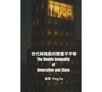 The Double Inequality of Generation and Class