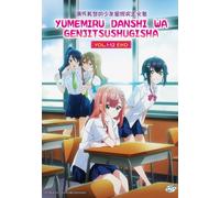 The Dreaming Boy Is a Realist (VOL.1 - 12 End) ~ All Region ~ English Sub ~ DVD