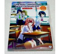 The Dreaming Boy Is a Realist (VOL.1 - 12 End) ~ Tutte le regioni ~ Nuovo ~ DVD