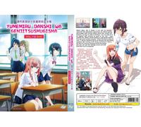 The Dreaming Boy Is a Realist (VOL.1 - 12 End) ~ Tutte le regioni ~ Nuovo ~ DVD