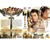 The Eagle Shooting Heroes - (English Subtitles)