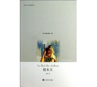 The Earl King (Chinese Edition)