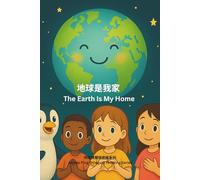 The Earth Is My Home: 地球是我家: 2