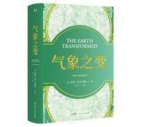 The Earth Transformed (Hardcover) (Chinese Edition)