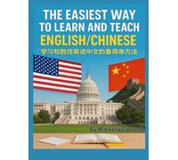 The Easiest Way To Learn and Teach English/Chinese