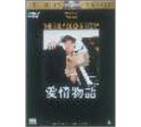 The Eddy Duchin Story [56/E/Sc