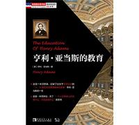 The Education of Henry Adams(Chinese Edition)