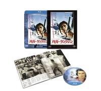 The Eiger Sanction (Blu-ray) Clint Eastwood