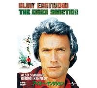 Clint Eastwood - The Eiger Sanction [Edizione: Giappone]