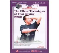 The Elbow Techniques of Thai Boxing [DVD]