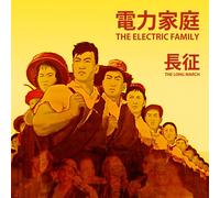 The Electric Family The Long March (CD) Album
