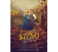 The Electrical Life Of Louis Wain (Blu-ray) Benedict Cumberbatch