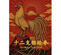 The Elegant Zodiac Scroll: Relax and Color Your Own Elegant Zodiac World