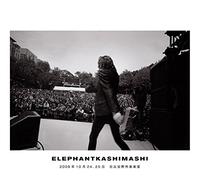 The Elephant Kashimashi - Elephant Kashimashi 2009.10.24. 25 Hibiya Yagai Ongakudou (2 Blu-Ray) [Edizione: Giappone]