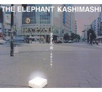 The Elephant Kashimashi - Syocyumimai: Yuutsunagogo