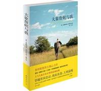 The Elephant Keeper (Chinese Edition)