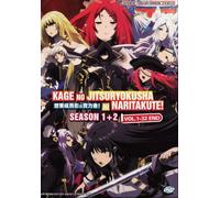 The Eminence In Shadow Complete Collection (Stagione 1-2) DVD anime [Dub ingl...
