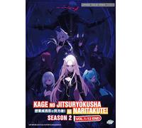 The Eminence in Shadow (Stagione 2: VOL.1 - 12 End) ~ Inglese doppiato e sub ...