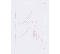 The Emotional Support Novel-Writing Journal