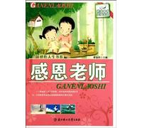 The Emperor Machine emperor machine (Vinyl LP)