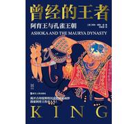 The Emperor Who Once Ruled: Ashoka and the Mauryan Empire/¿¿¿¿¿¿¿¿¿¿¿¿¿¿