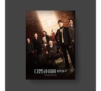 THE EMPIRE OST 2022 Korea JTBC Drama O.S.T 2CD + Fotolibro + 3 cartoline...