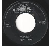 the entertainer / this heart of mine 45 rpm single
