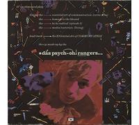 The Essential Art Of Communication