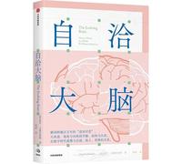 The Evolving Brain: How to Thrive in a World We Weren't Made for (Chinese Edition)