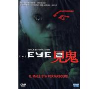 The Eye 2 (DVD) qi shu eugenia yuan