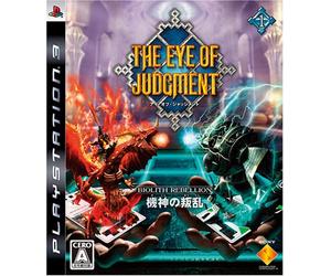 The Eye of Judgment (japan import)