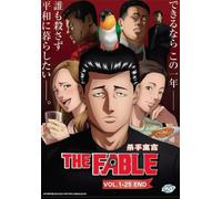The Fable Complete Series Vol. DVD 1-25 END Anime [Sub inglese]