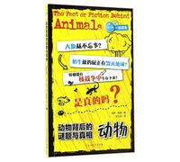 The Fact or Fiction Behind Animals (Chinese Edition)