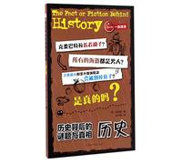 The Fact or Fiction Behind History (Chinese Edition)