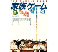 The Family Game [Hd New Master