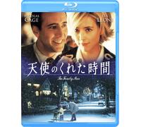 The Family Man (Blu-ray) Nicolas Cage