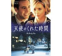 The Family Man (DVD) Nicolas Cage