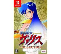 The Fantasm Soldier Collection Mugen Senshi, Nintendo Interruttore Sigillato