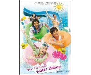 The Fantastic Water Babes