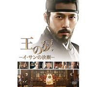 The Fatal Encounter [DVD-AUDIO] [DVD-AUDIO]