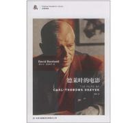 The Films of Carl Theodor Dreyer (Chinese Edition)