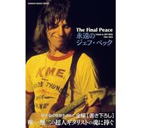 The Final Peace Tribute To Jeff Beck 1944-2023 Book Japan Memorial Music