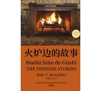 火炉边的故事 The Fireside Stories: HSK5+Reading & Listening: 11