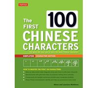 The First 100 Chinese Characters: The quick and easy way to learn the basic Chinese characters: Simplified Character Edition