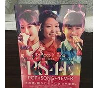 THE FIRST AND THE LAST LIVE DV