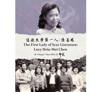 邱 彰 傷痕文學第一人：陳若曦 The First Lady of Scar Literature Lucy Hsiu-Mei Chen (Tascabile)